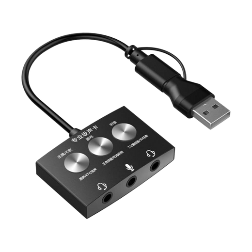 USB Type-C Professional External Sound Card — 03