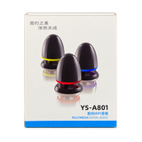 YS-A801 Multimedia Digital Audio Speakers — speaker 02